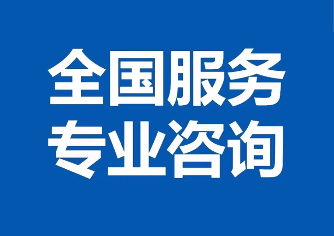 岱岳封存公积金代提