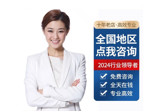 岱岳离职公积金代提