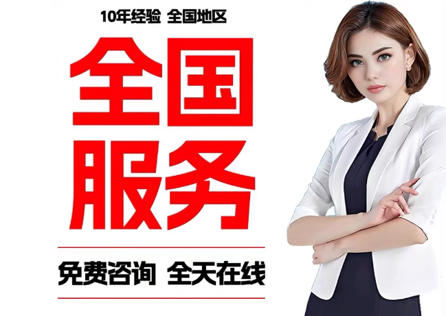 岱岳在职公积金代提
